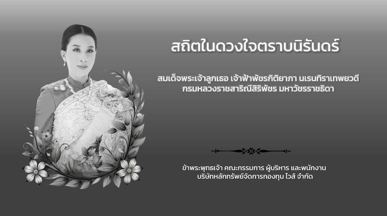 Welcome Announcement